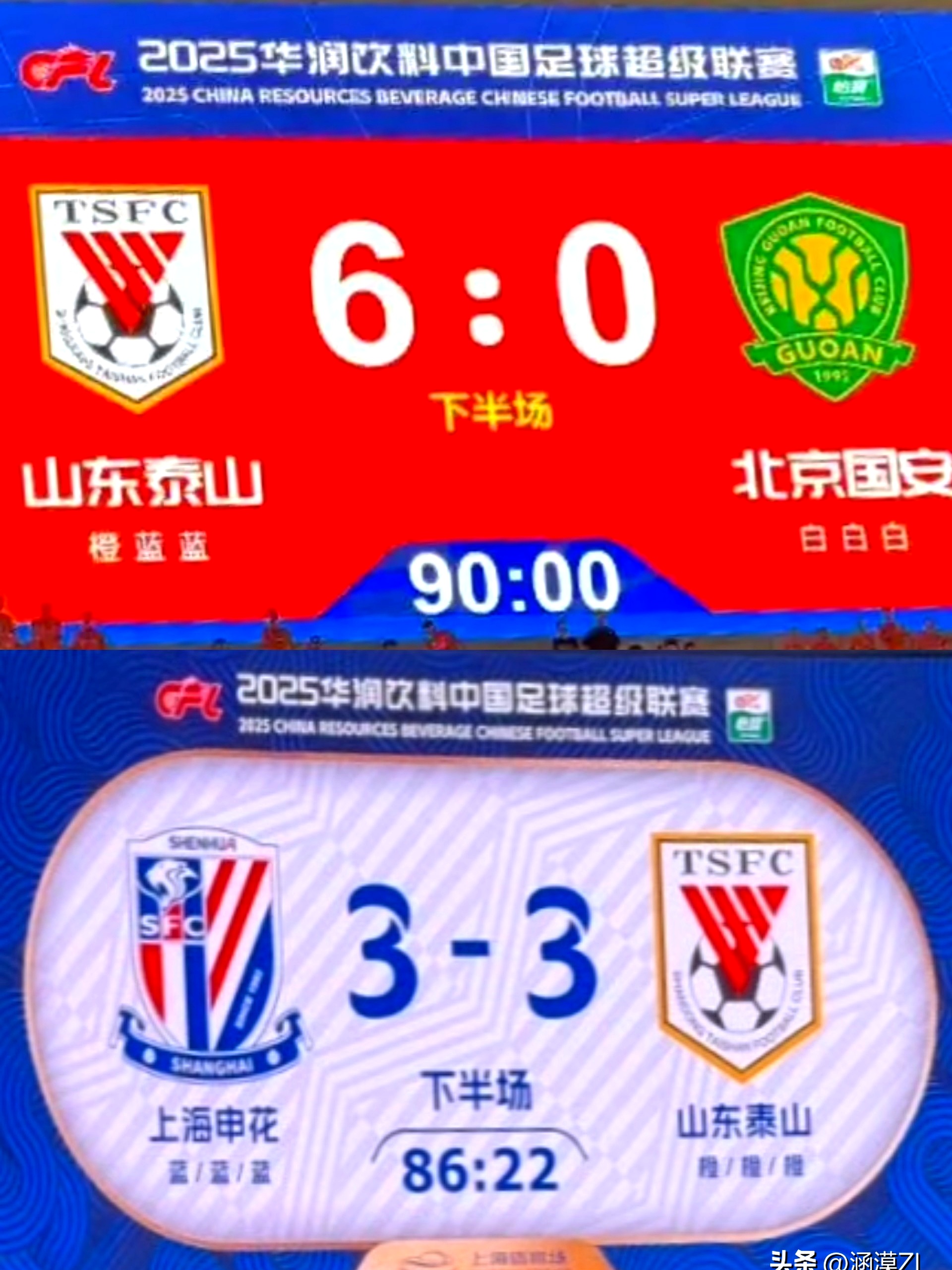 爱游戏注册-山东泰山发布备战花絮；冲刺阶段豪取连胜；法国杯任务艰巨；更衣室氛围转暖的简单介绍-爱游戏注册